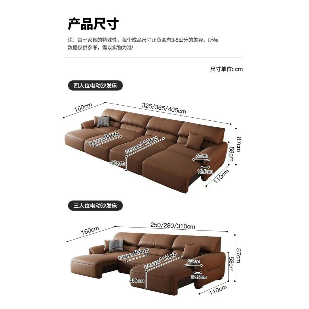 魯班01電動沙發牀現代簡約可自動伸縮遙控智能控制多功能大象耳朵沙發牀